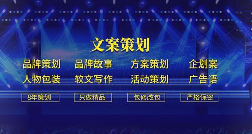企業營銷策劃 為何選擇專業機構代寫，以及如何賦能企業增長