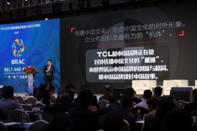 TCL亮相中國國際廣告節 展現品牌國際化營銷新范本
